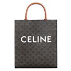 Celine Small Cabas Vertical Brown